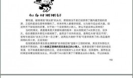421娱乐圈吃瓜完整PDF下载,揭秘娱乐圈幕后真相