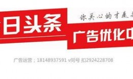 广西今日头条爆料热线