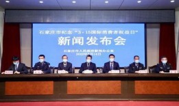 石家庄近期爆料新闻,警方全力追查真相