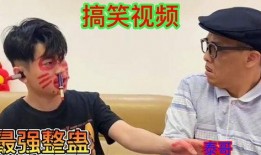 爆料泰哥出丑搞笑视频合集,爆笑视频合集，笑料连连，欢乐无限