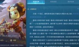 鲁班在线爆料视频下载,下载攻略与精彩内容抢先看