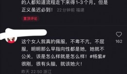 张小寒最新爆料后续,事件背后惊人真相曝光