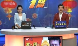 武汉都市频道爆料新闻直播,揭秘武汉最新热点事件