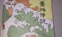 顾和园在线观看,线上全景游览，尽享皇家园林之美