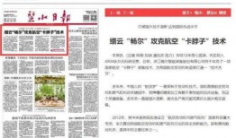 皇族最新爆料新闻报道图片,最新爆料图片背后的惊人真相