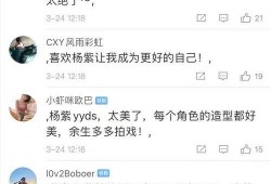 花哥扒卦爆料视频大全,视频大全背后的神秘力量