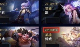 王者新皮肤爆料最新消息,神秘英雄华丽蜕变，全新视觉盛宴即将来袭！