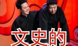 德云喝酒爆料视频,独家爆料喝酒视频背后的故事