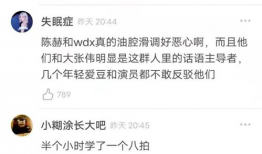 周叔最新爆料视频,揭秘事件背后惊人真相