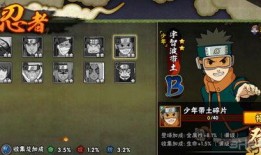 宇智波带土技能最新爆料,神秘力量觉醒，忍者世界再掀波澜