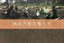 爆料洛阳网红视频播放网站,热门内容一网打尽