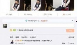 娱乐君爆料老师,揭秘老师背后的惊人故事