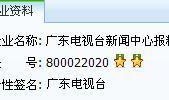 今日关注爆料有奖吗,奖品丰厚等你来拿！