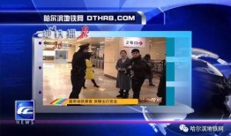 武汉都市频道爆料新闻直播,揭秘武汉最新热点事件