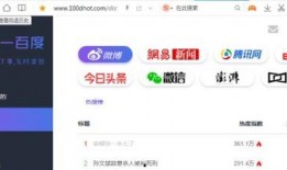免费的吃瓜网页,揭秘网络娱乐新潮流