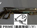 星际战甲最新p武器爆料,揭秘神秘性能与战斗潜力