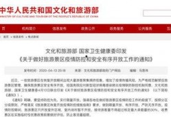 最新八卦爆料益阳疫情通报,揭秘病毒传播链与防控措施详解