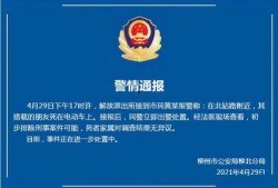 新闻时有爆料,新闻事件背后惊人真相揭露
