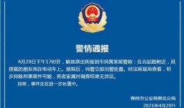 新闻时有爆料,新闻事件背后惊人真相揭露