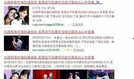 四月官方爆料新闻事件,重大新闻事件深度解析