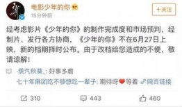 娱乐爆料君怎么没了,幕后真相揭秘