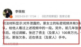 淮安八卦爆料事件最新,揭秘事件背后惊人真相