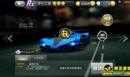 7月份飞车爆料最新消息,最新动态揭秘，精彩内容抢先看！