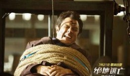 绝地逃亡在线观看,在线观看带你身临其境！