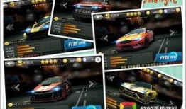 中国飞车资讯大爆料视频,最新动态大爆料！