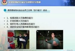 新建火灾学生爆料视频讲解