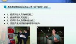 新建火灾学生爆料视频讲解