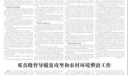 临泉新闻爆料电话号码,揭秘市民爆料背后的故事