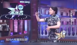 金星爆料最新消息新闻,最新热点新闻揭秘