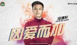圈内人士爆料秦霄贤冯禧
