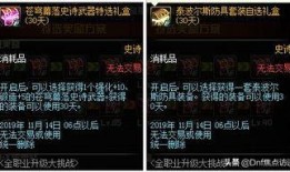 幻神抽奖最新爆料视频,神秘奖励揭晓，玩家狂欢即将开启！