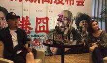 女记者爆料酒吧视频