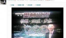 四月官方爆料新闻事件,重大新闻事件深度解析