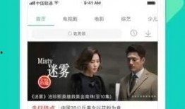 爆料博主被批评视频下载,争议与反思