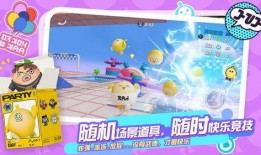 关于蛋仔测试服最新爆料,神秘功能曝光，游戏体验再升级！