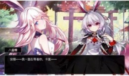 崩坏三最新剧情爆料图,揭秘神秘组织与命运交织的冒险之旅