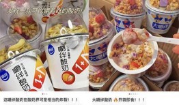 嚼拌酸奶爆料视频大全集,揭秘幕后故事与精彩瞬间