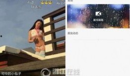 爆料图片视频大全集最新