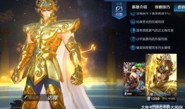 王者29号皮肤爆料最新,神秘英雄华丽蜕变，全新特效震撼来袭！