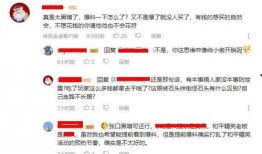 天涯爆料张朝阳抑郁症视频,揭秘科技巨头背后的心理困境