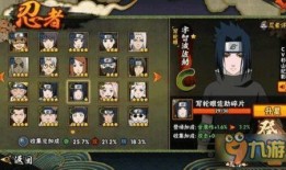 漩涡鸣人爆料直播视频下载,独家爆料视频下载全记录