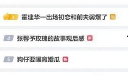 梅州实时爆料新闻网,最新动态一网打尽