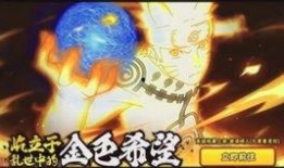 火影最新大爆料,神秘力量觉醒，忍者传奇再续辉煌