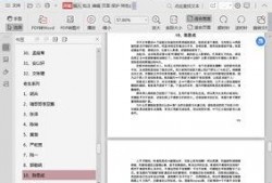 421娱乐圈吃瓜完整PDF下载,揭秘娱乐圈幕后真相