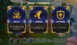金铲铲内测爆料视频在哪看,揭秘全新游戏玩法与内容