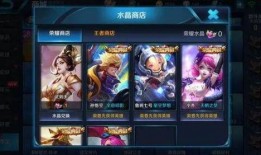 王者荣耀水晶皮肤最新爆料,揭秘最新水晶皮肤神秘面纱